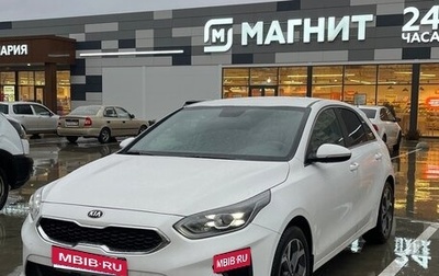 KIA cee'd III, 2018 год, 1 750 000 рублей, 1 фотография