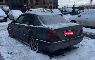 Mercedes-Benz C-Класс, 1996 год, 247 000 рублей, 1 фотография