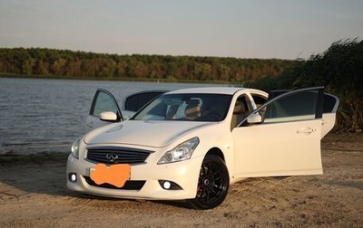 Infiniti G, 2012 год, 1 480 000 рублей, 1 фотография