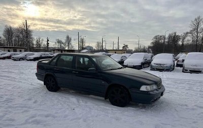 Volvo S70, 1998 год, 339 700 рублей, 1 фотография