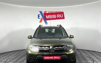 Renault Duster I рестайлинг, 2017 год, 1 493 000 рублей, 1 фотография