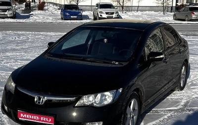 Honda Civic VIII, 2007 год, 840 000 рублей, 1 фотография