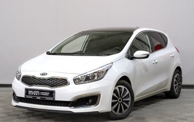 KIA cee'd III, 2018 год, 1 550 000 рублей, 1 фотография