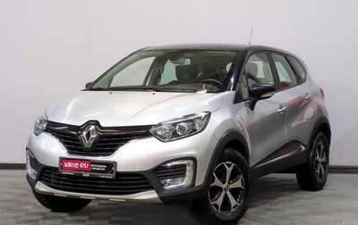 Renault Kaptur I рестайлинг, 2017 год, 1 150 000 рублей, 1 фотография