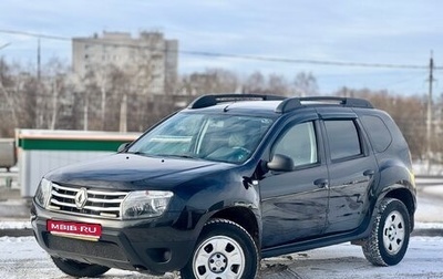 Renault Duster I рестайлинг, 2015 год, 1 349 000 рублей, 1 фотография