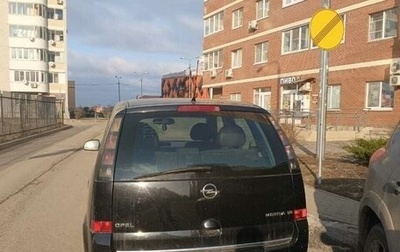 Opel Meriva, 2008 год, 400 000 рублей, 1 фотография