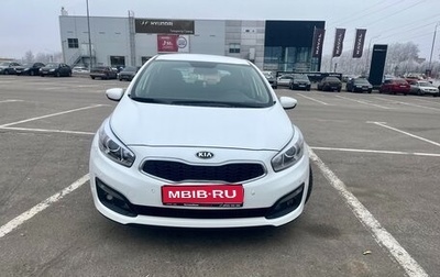 KIA cee'd III, 2018 год, 1 490 000 рублей, 1 фотография