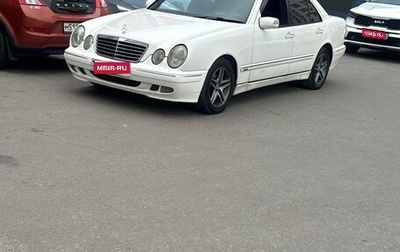 Mercedes-Benz E-Класс, 2001 год, 850 000 рублей, 1 фотография