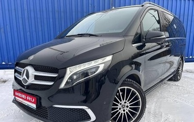 Mercedes-Benz V-Класс, 2020 год, 8 500 000 рублей, 1 фотография