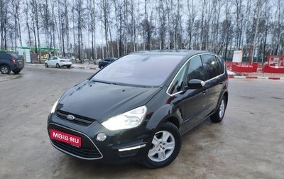 Ford S-MAX I, 2012 год, 1 059 000 рублей, 1 фотография