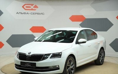 Skoda Octavia, 2020 год, 2 190 000 рублей, 1 фотография