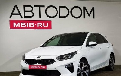 KIA cee'd III, 2018 год, 1 820 000 рублей, 1 фотография