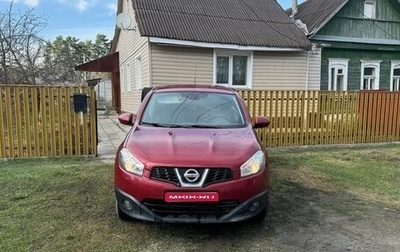 Nissan Qashqai, 2011 год, 1 050 000 рублей, 1 фотография