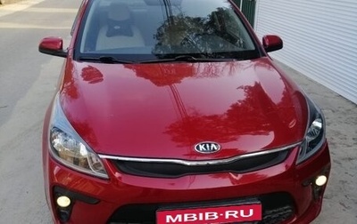 KIA Rio IV, 2017 год, 1 300 000 рублей, 1 фотография