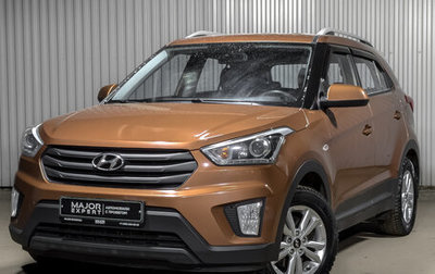 Hyundai Creta I рестайлинг, 2018 год, 1 695 000 рублей, 1 фотография