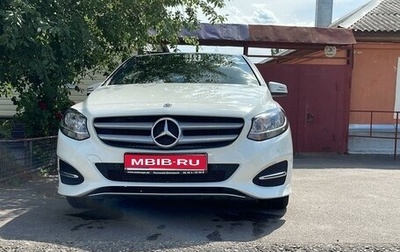 Mercedes-Benz B-Класс, 2018 год, 1 950 000 рублей, 1 фотография