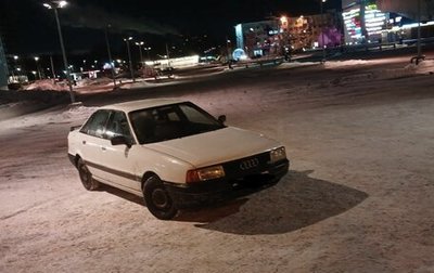 Audi 80, 1987 год, 199 999 рублей, 1 фотография