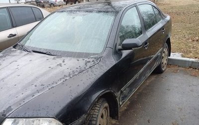 Skoda Octavia, 2008 год, 550 000 рублей, 1 фотография