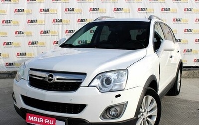 Opel Antara I, 2014 год, 1 179 000 рублей, 1 фотография