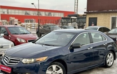 Honda Accord VIII рестайлинг, 2008 год, 1 150 000 рублей, 1 фотография