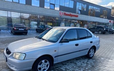 Hyundai Accent II, 2009 год, 565 000 рублей, 1 фотография