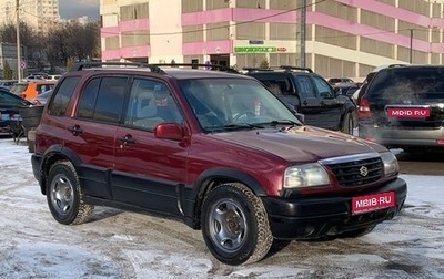 Suzuki Grand Vitara, 2002 год, 399 000 рублей, 1 фотография