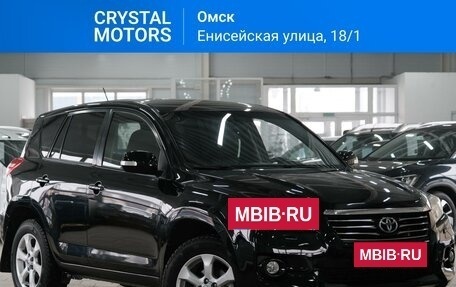 Toyota RAV4, 2011 год, 1 669 000 рублей, 2 фотография