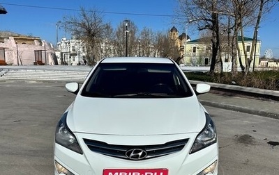 Hyundai Solaris II рестайлинг, 2014 год, 1 100 000 рублей, 1 фотография