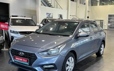 Hyundai Solaris II рестайлинг, 2018 год, 949 000 рублей, 1 фотография