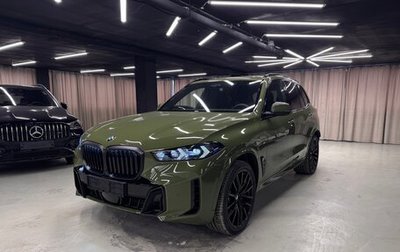 BMW X5, 2024 год, 18 450 000 рублей, 1 фотография