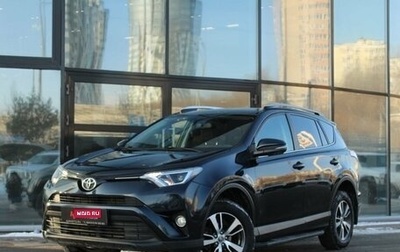 Toyota RAV4, 2017 год, 2 600 000 рублей, 1 фотография