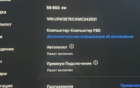 Tesla Model 3 I, 2021 год, 3 850 000 рублей, 7 фотография