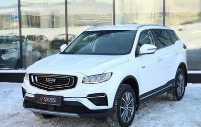 Geely Atlas, 2023 год, 2 420 000 рублей, 1 фотография