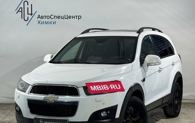 Chevrolet Captiva I, 2015 год, 1 499 800 рублей, 1 фотография