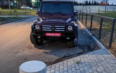 Mercedes-Benz G-Класс W463 рестайлинг _ii, 2007 год, 3 200 000 рублей, 1 фотография