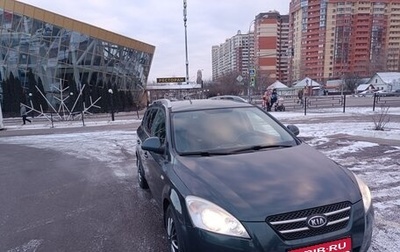 KIA cee'd I рестайлинг, 2009 год, 750 000 рублей, 1 фотография