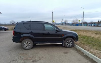 SsangYong Rexton III, 2003 год, 720 000 рублей, 1 фотография