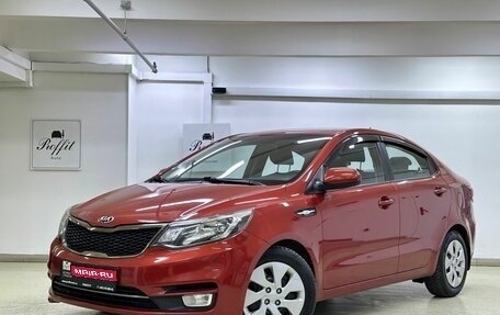 KIA Rio III рестайлинг, 2016 год, 1 199 000 рублей, 1 фотография