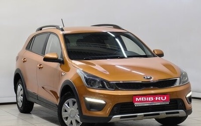 KIA Rio IV, 2019 год, 1 439 000 рублей, 1 фотография