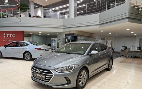 Hyundai Elantra VI рестайлинг, 2017 год, 1 350 000 рублей, 5 фотография