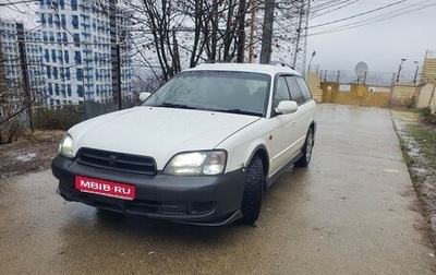 Subaru Legacy III, 1998 год, 430 000 рублей, 1 фотография