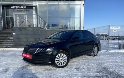 Skoda Octavia, 2017 год, 1 680 000 рублей, 1 фотография