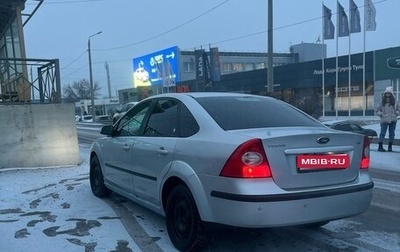 Ford Focus II рестайлинг, 2006 год, 450 000 рублей, 1 фотография