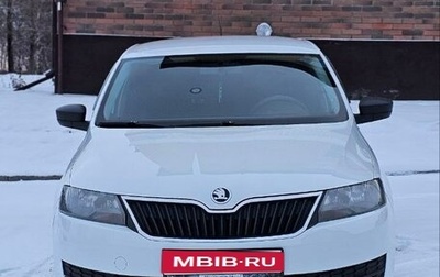 Skoda Rapid I, 2016 год, 1 300 000 рублей, 1 фотография