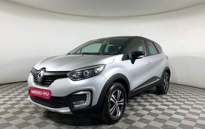 Renault Kaptur I рестайлинг, 2019 год, 1 348 000 рублей, 1 фотография