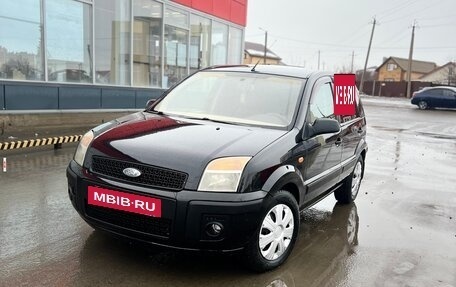 Ford Fusion I, 2008 год, 495 000 рублей, 7 фотография