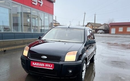 Ford Fusion I, 2008 год, 495 000 рублей, 3 фотография