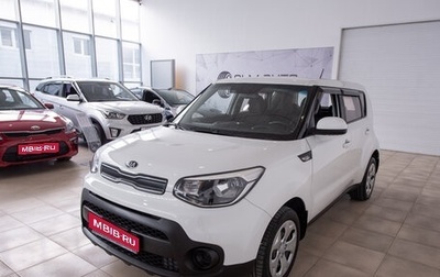 KIA Soul II рестайлинг, 2017 год, 1 600 000 рублей, 1 фотография