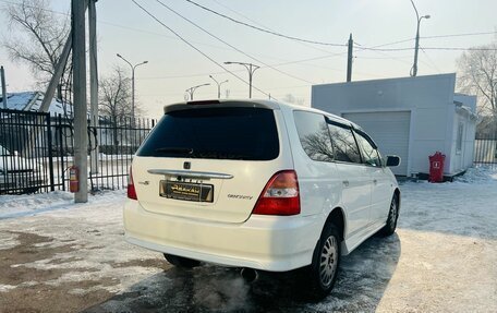 Honda Odyssey II, 2001 год, 649 999 рублей, 6 фотография