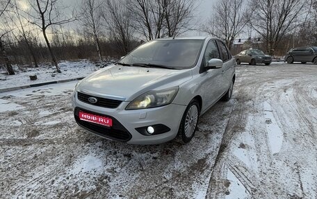 Ford Focus II рестайлинг, 2011 год, 685 000 рублей, 1 фотография